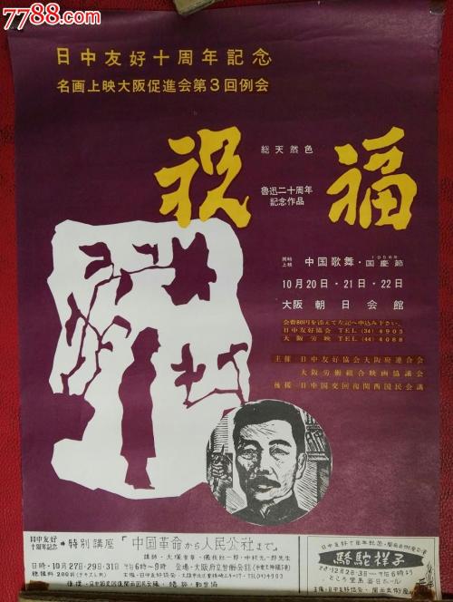 南佛罗里达大学文凭